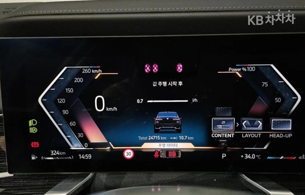 BMW 7er — miniaturë 8