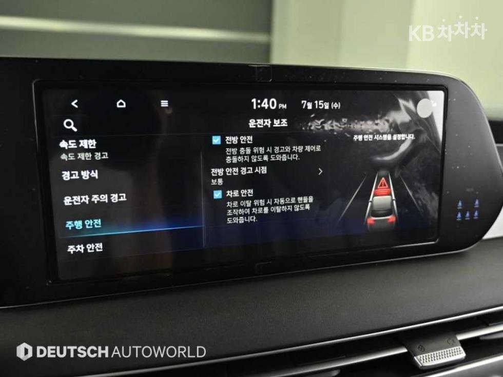 Hyundai Palisade — miniaturë 17