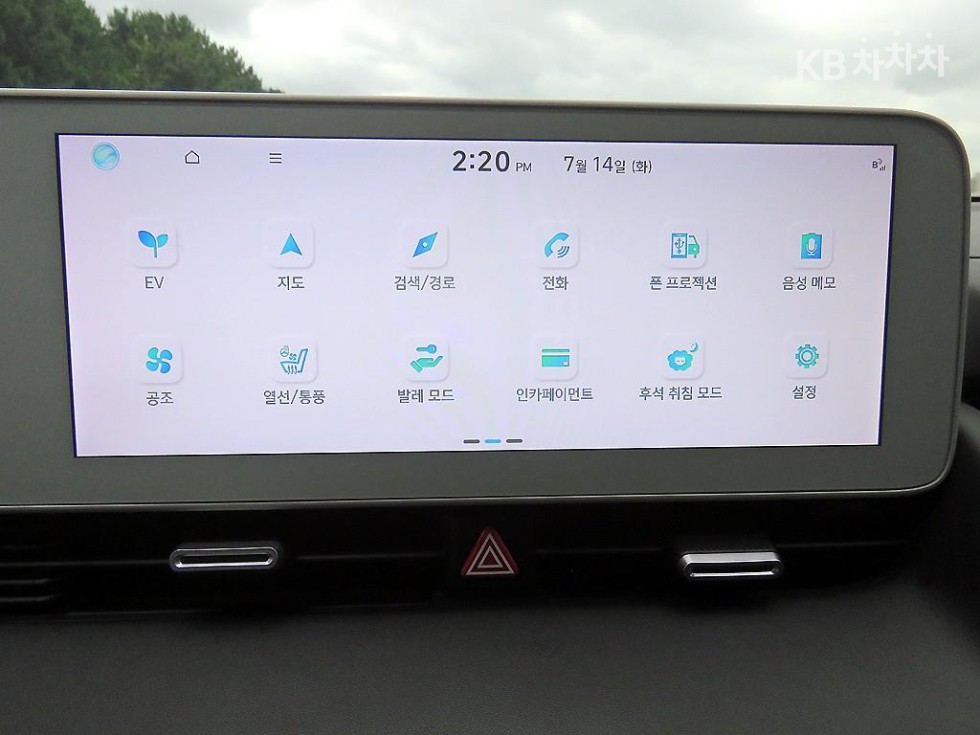 Hyundai IONIQ 5 — miniaturë 14