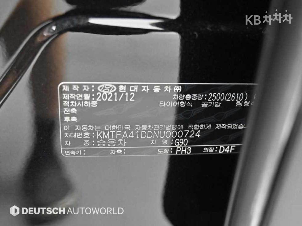 2022 Genesis G90(RS4) photo