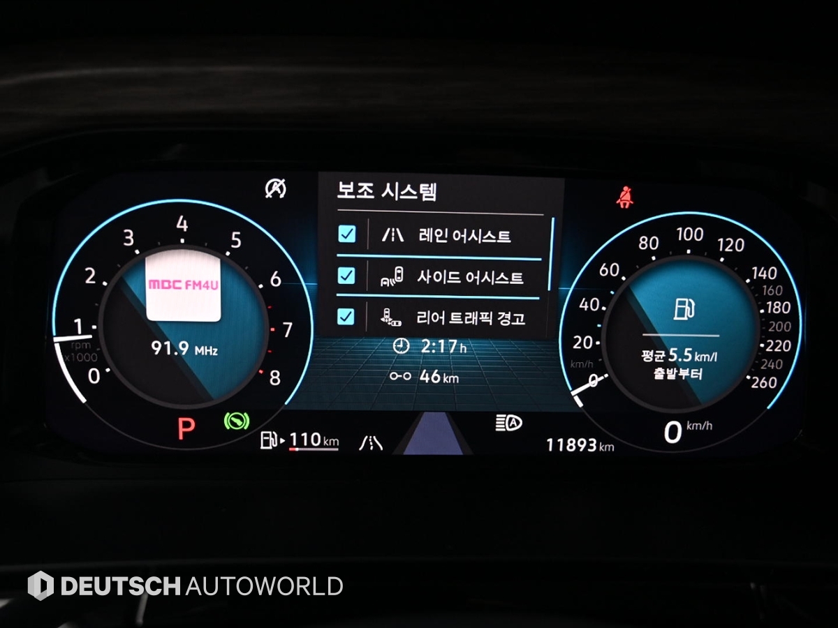 Volkswagen Atlas — miniaturë 8