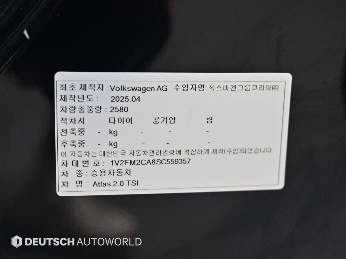 Volkswagen Atlas — miniaturë 20