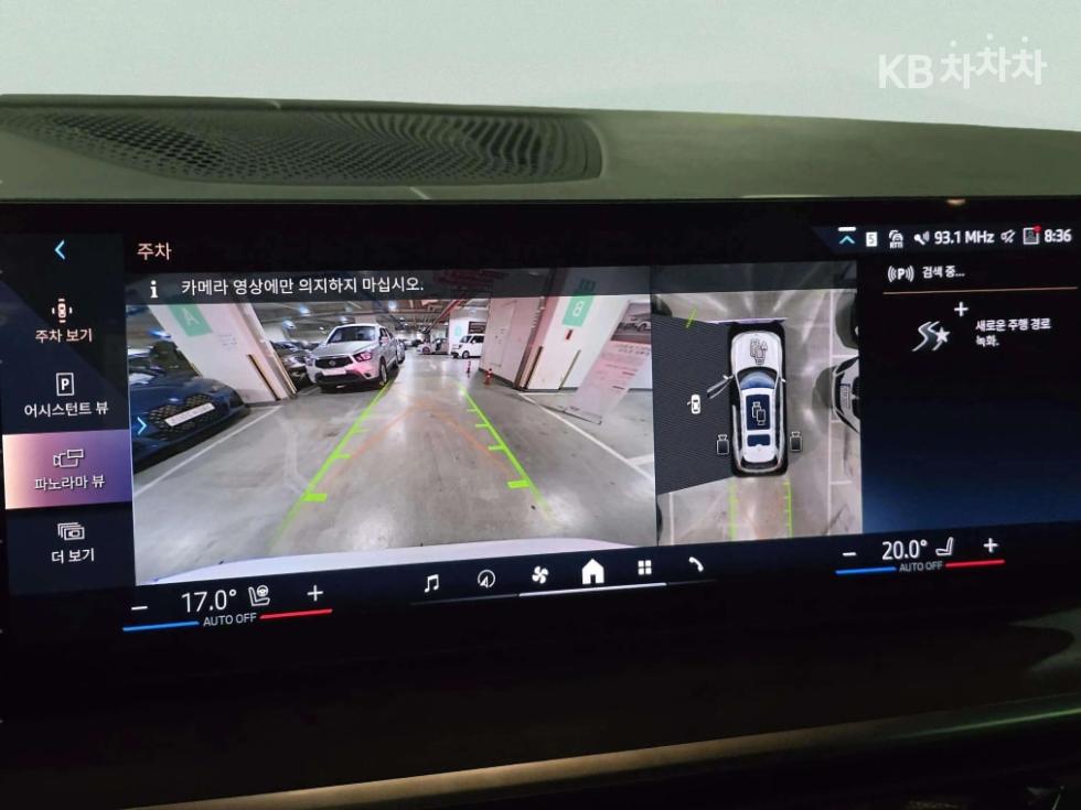 BMW X7 — miniaturë 16