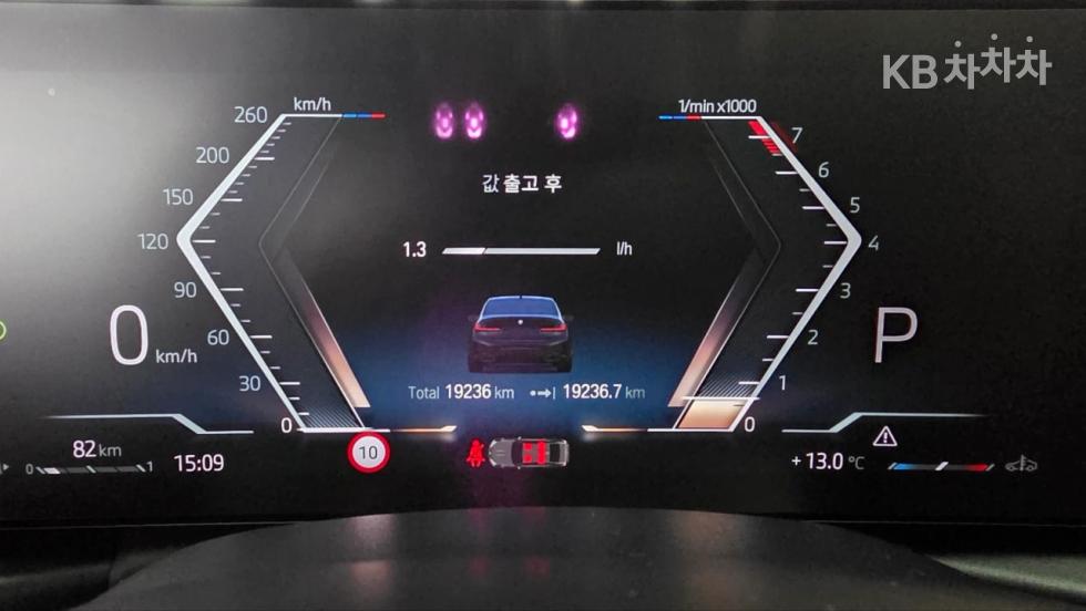 2024 BMW BMW 3 (G20) photo