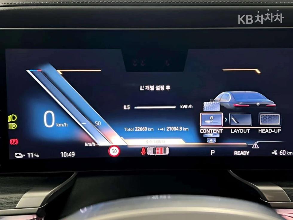 BMW i7 — miniaturë 13