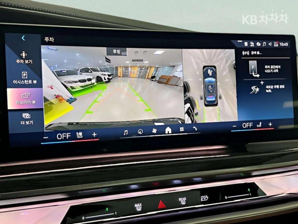 BMW i7 — miniaturë 19