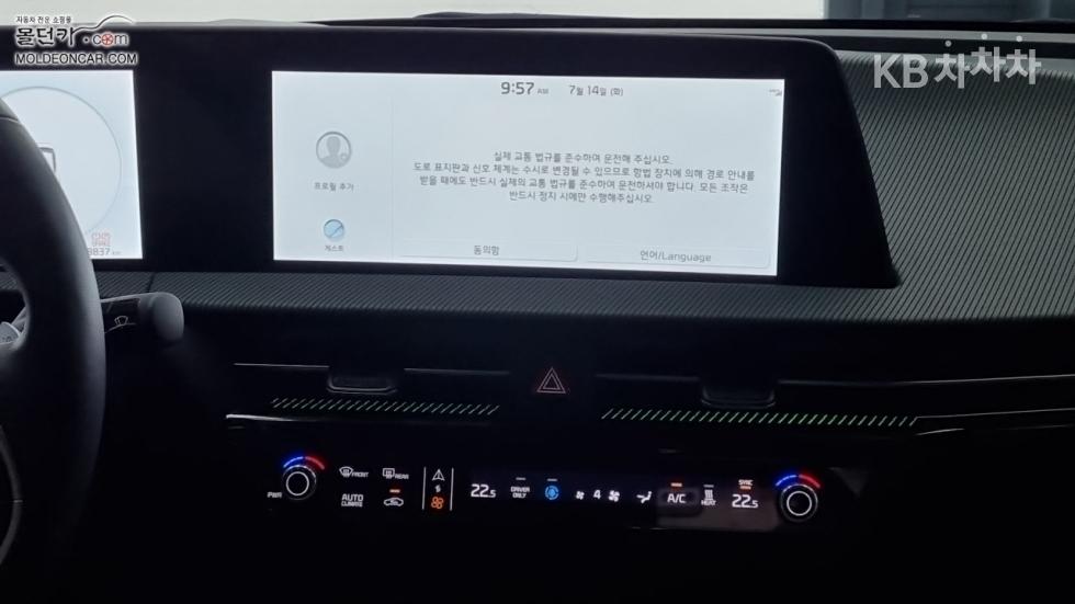 Kia EV6 — miniaturë 12