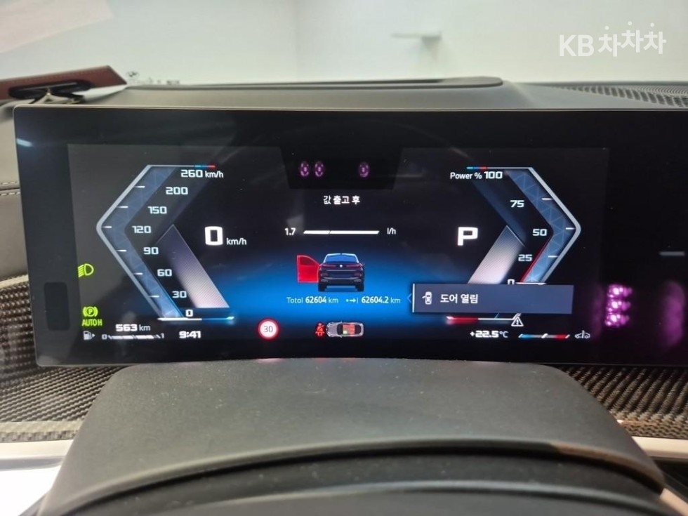 BMW X6 — miniaturë 6