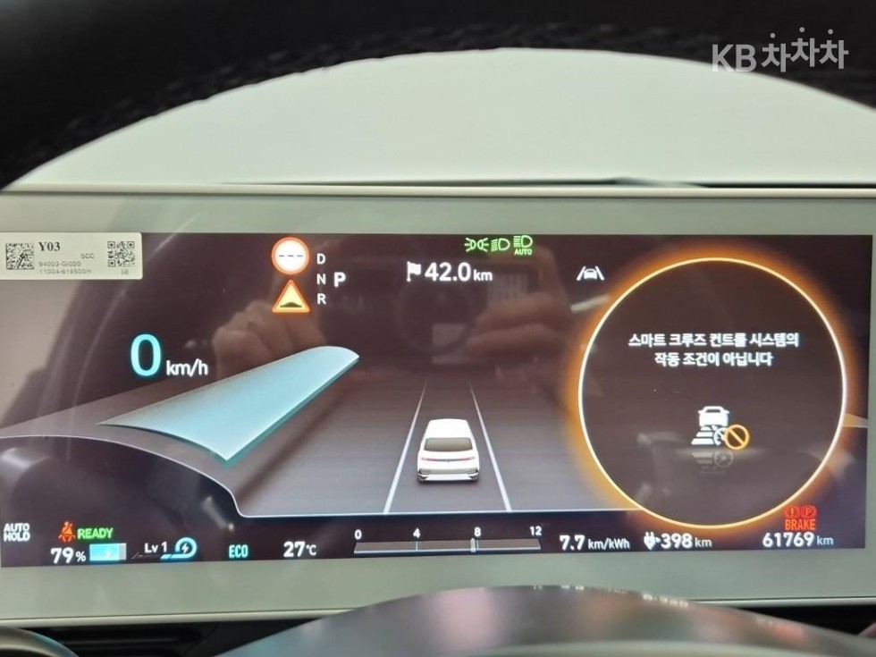 Hyundai IONIQ 5 — miniaturë 6