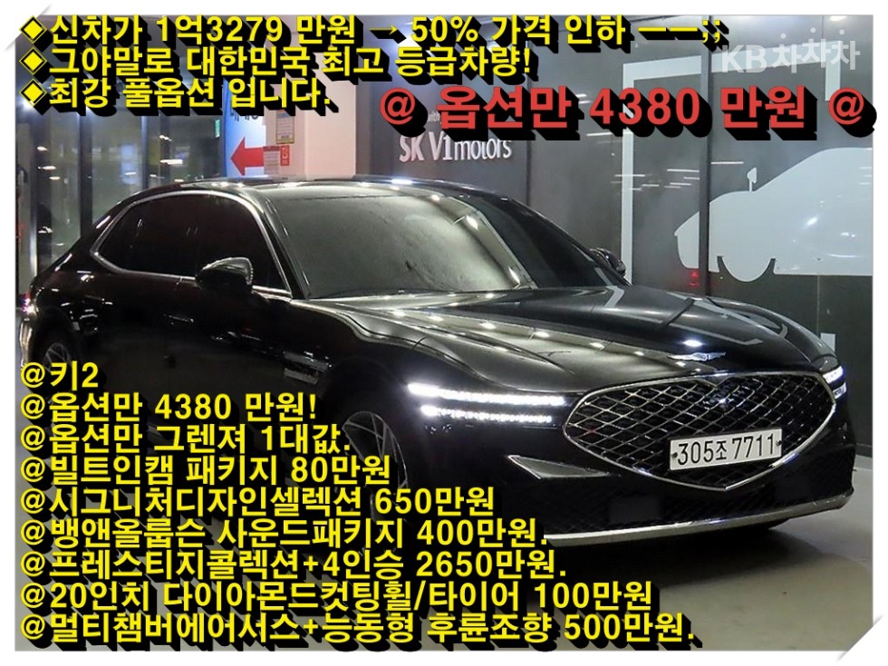 جينيسيس - G90 | 3.5T AWD Base