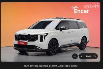 Kia Carnival HEV 7-Seater X Line — foto 1