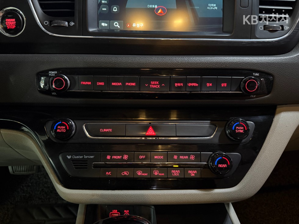 Kia Carnival — miniaturë 12