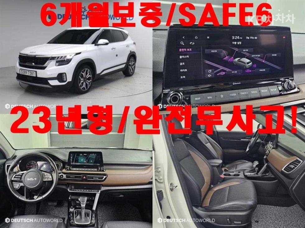 Kia Селтос