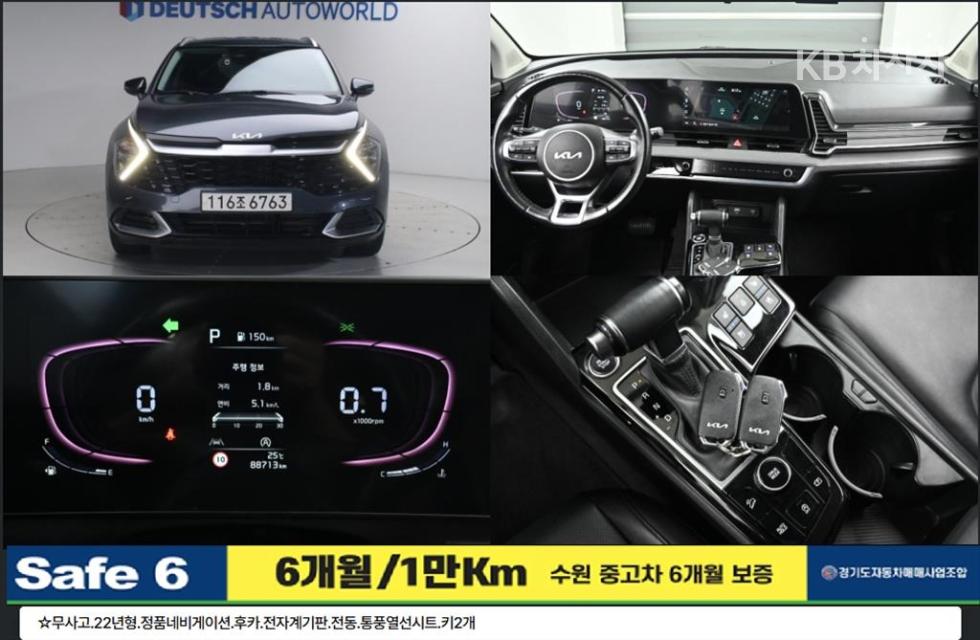 Kia Sportage PRESTIGE — фото 1