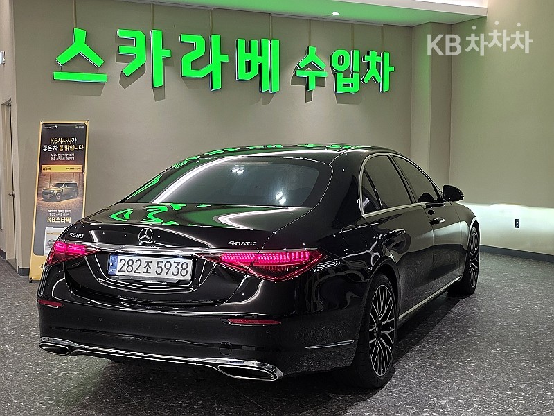 Mercedes-Benz S-Class BASE MODEL — фото 3