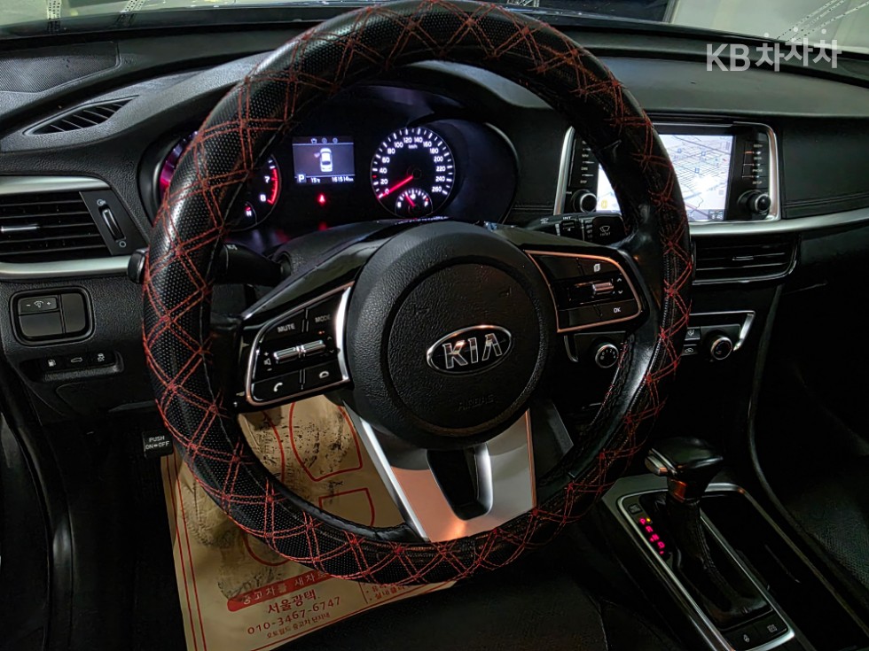 Kia K5 — miniaturë 11