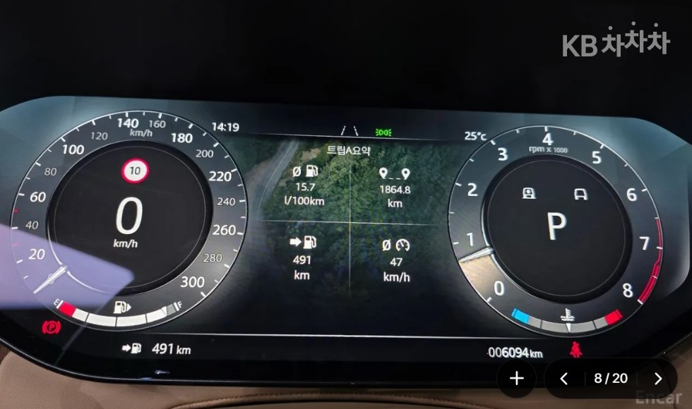 Land Rover Range Rover — miniaturë 5