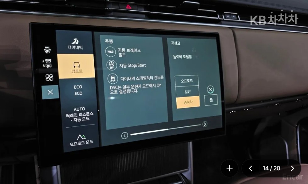 Land Rover Range Rover — miniaturë 14