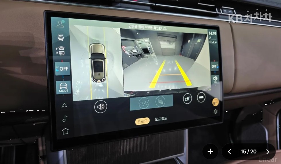 Land Rover Range Rover — miniaturë 15