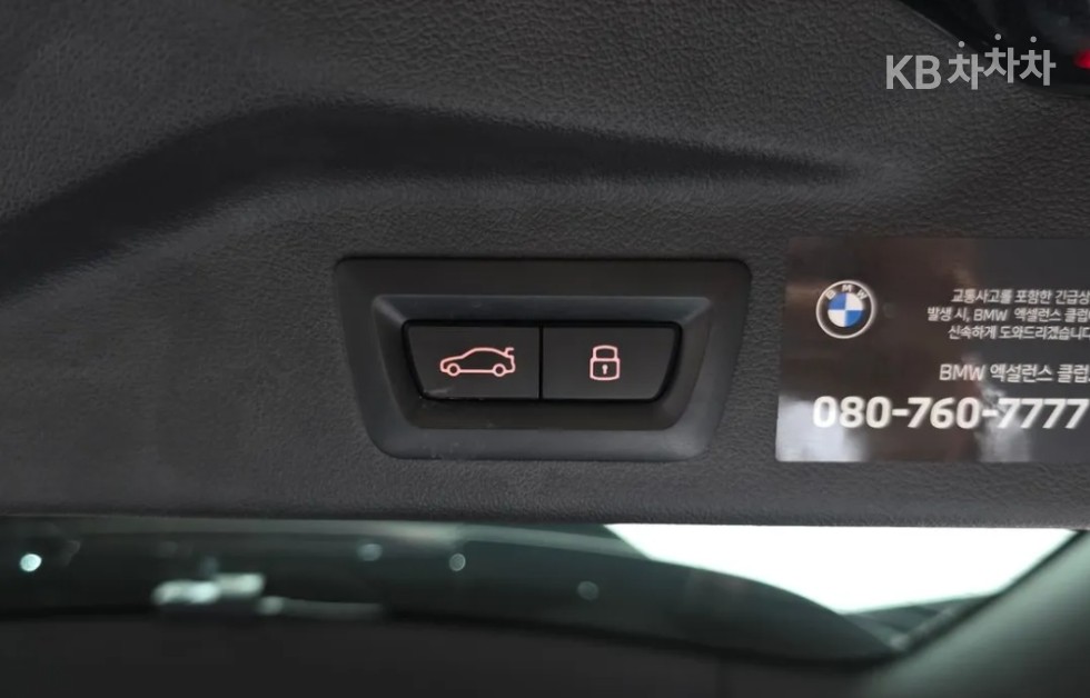 BMW X7 — miniaturë 21