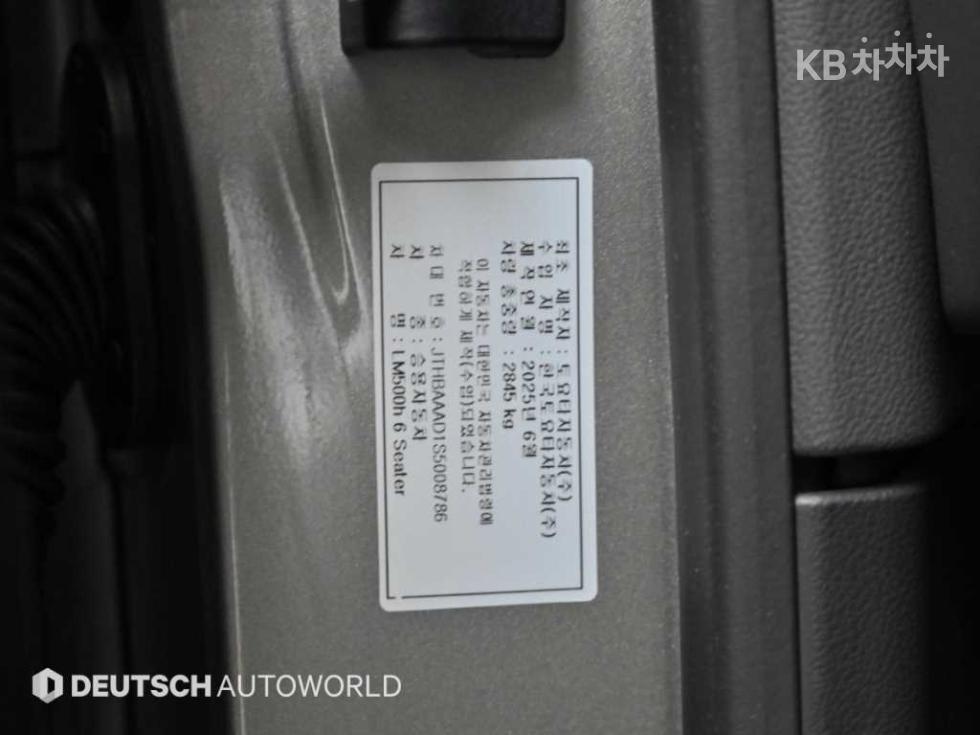 Lexus LM — miniaturë 20