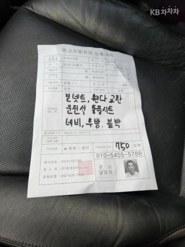 차량 이미지