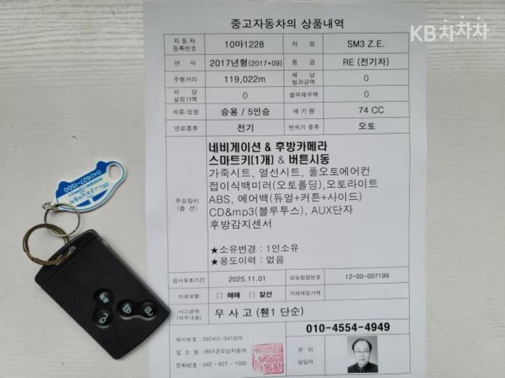 차량 이미지