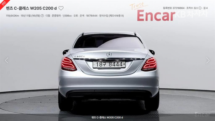 차량 이미지
