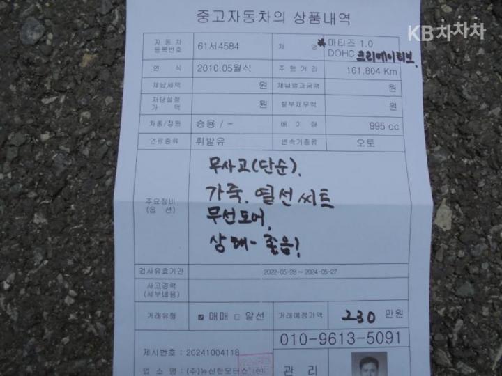 차량 이미지