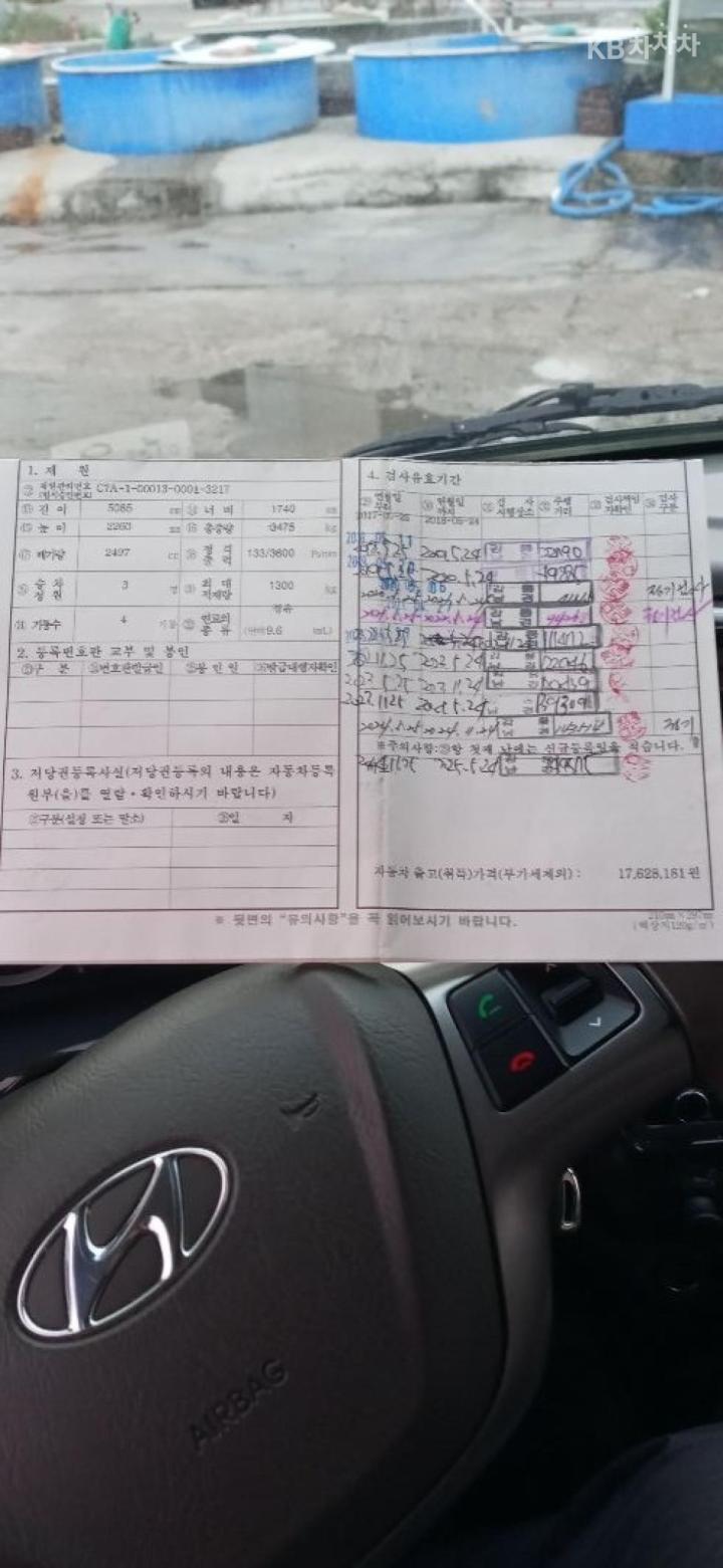 차량 이미지