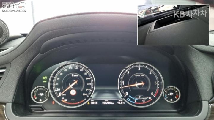 BMW 7 Series New 740d xDrive F01 8