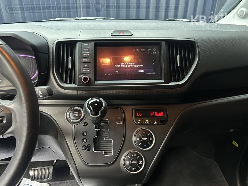 2023 - kia kia
