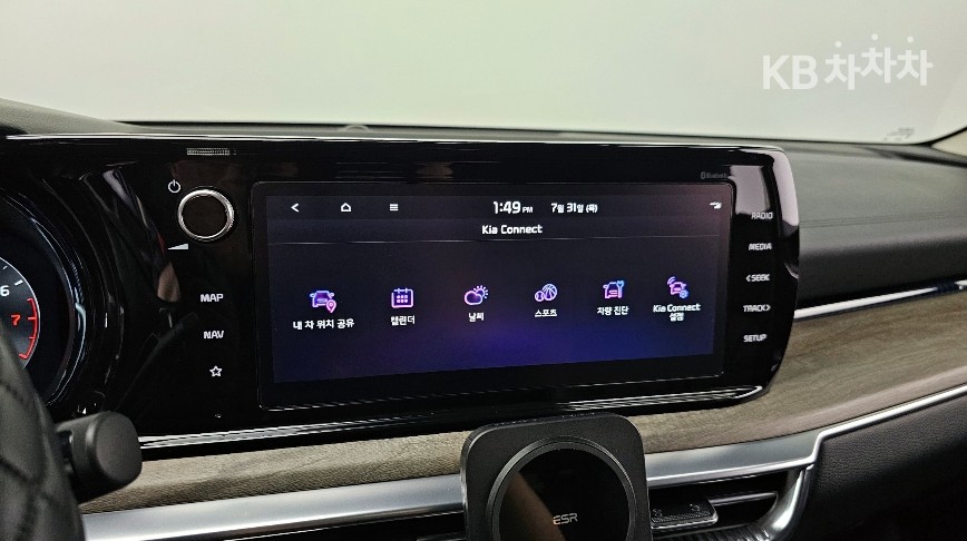 2023 - kia k5