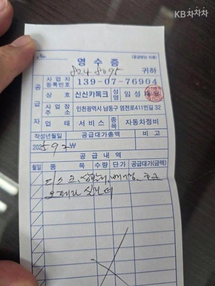 차량 이미지