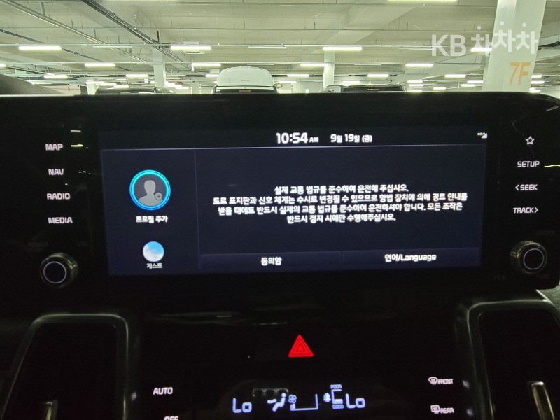 2023 - kia sorento