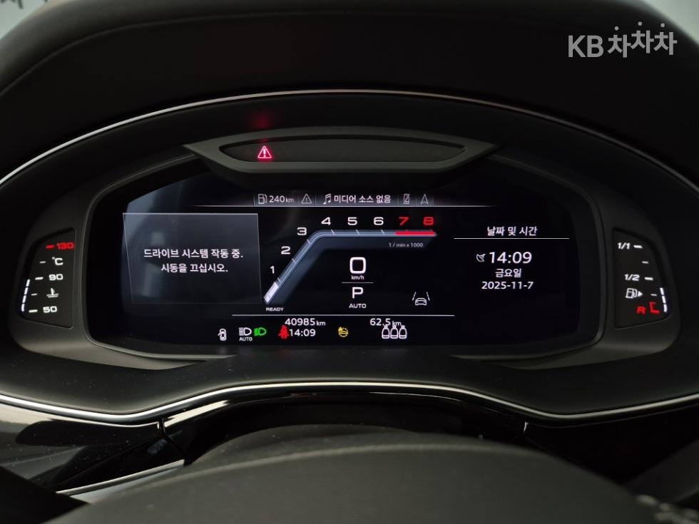 Audi Q8 — miniaturë 6