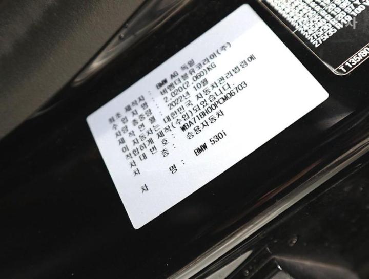 차량 이미지
