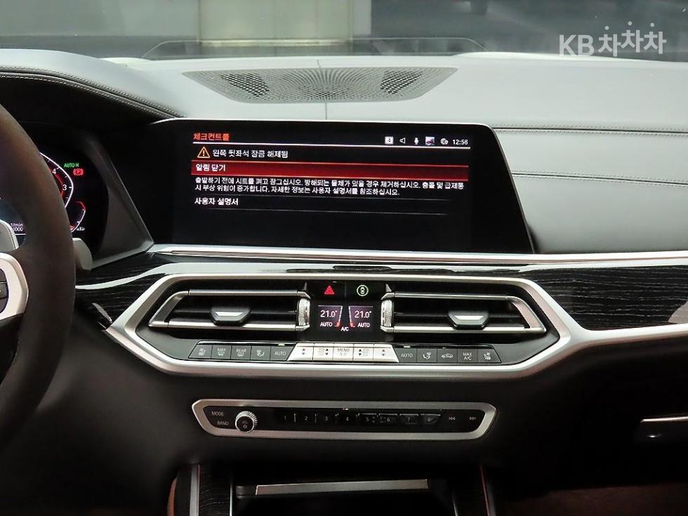 BMW X7 — miniaturë 8