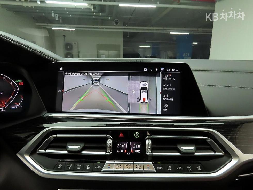 BMW X7 — miniaturë 15