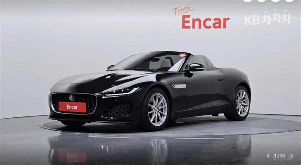 2023 jaguar f-type