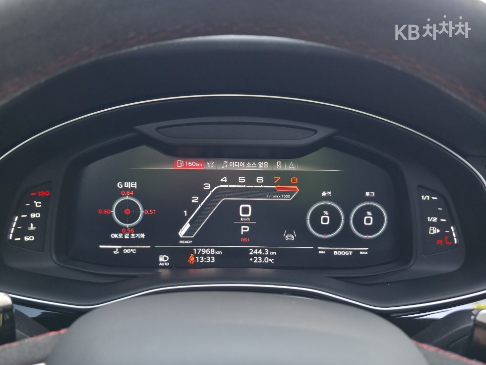 Audi RS Q8 — miniaturë 18