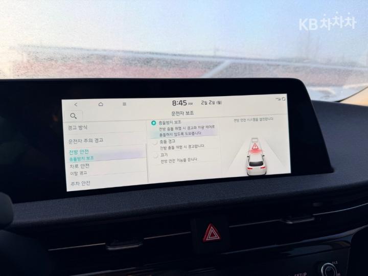 Kia EV6 Long Range 2WD Earth 9