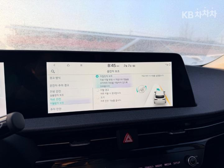 Kia EV6 Long Range 2WD Earth 10