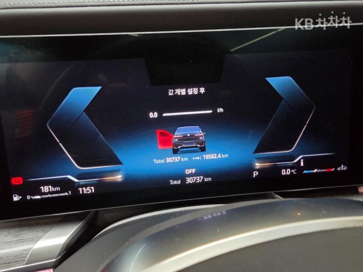 BMW 7 Series G70 750e xDrive M Sport Executive 4