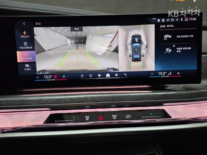 BMW 7 Series G70 750e xDrive M Sport Executive 8