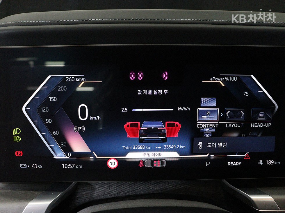 BMW i7 — miniaturë 5