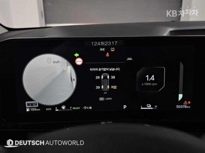 Kia Carnival Hybrid 1.6 HEV Noblesse 9