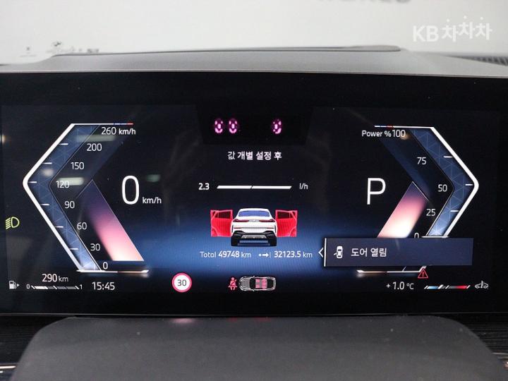 BMW X6 G06 xDrive 40i M Sport Package 6