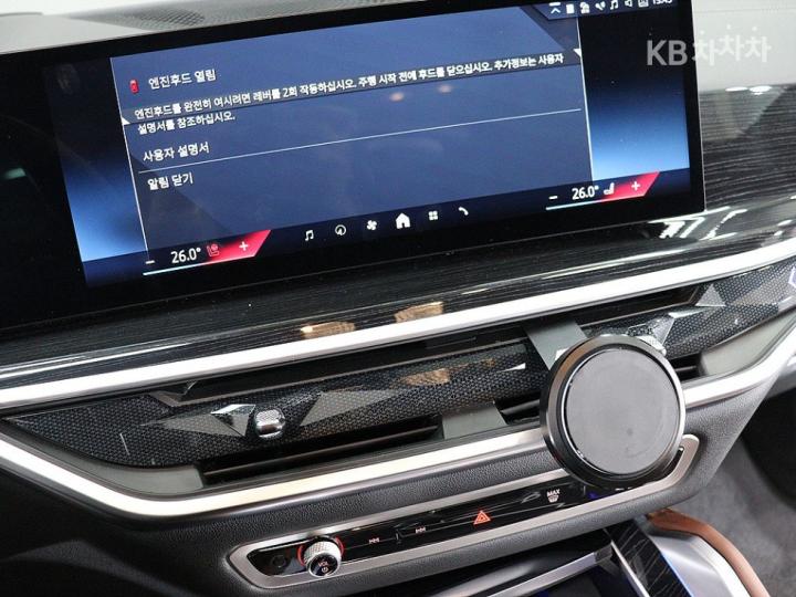 BMW X6 G06 xDrive 40i M Sport Package 9