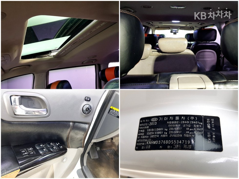 2013 - kia carnival